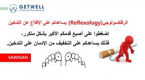 ../Files/Pictures/Quit smoking.jpg